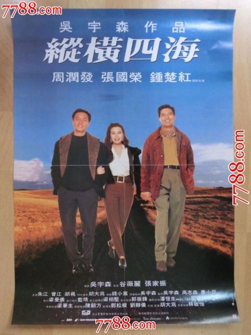 巴黎第三大学学历学位认证